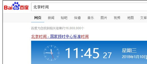 win10时间不准,小编教你Win10时间不同步怎么解决