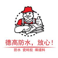 德高防水多少钱一桶2018？德高防水涂料怎么用