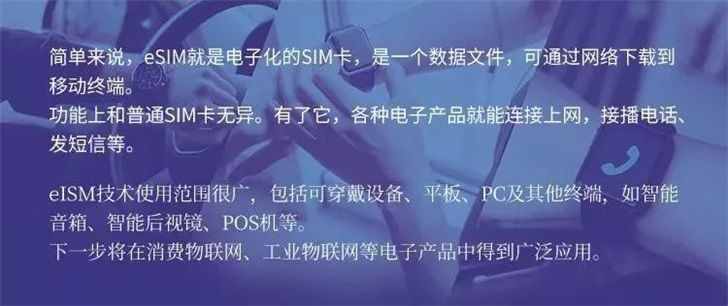 中国联通eSIM一号双终端业务全国正式开通；《庆余年》迎来大结局