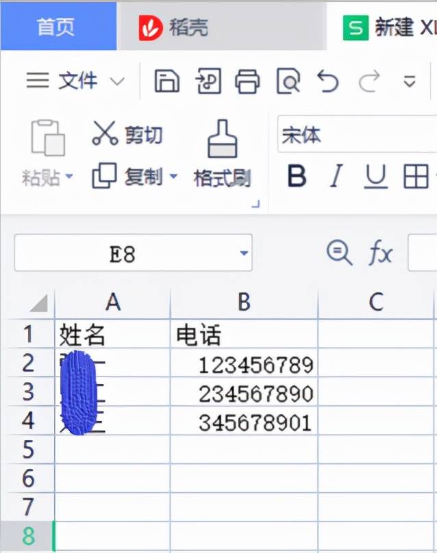 1分钟轻松搞定“将通讯录导入手机电话簿”