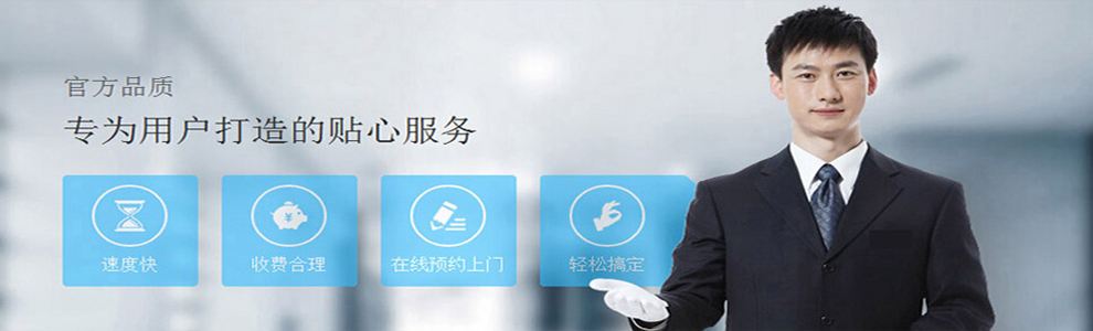 格兰仕空调客服电话热线24小时|全国网点电话