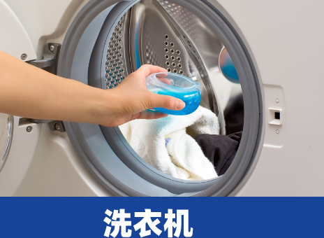 金羚洗衣机维修,金羚洗衣机不能洗衣服
