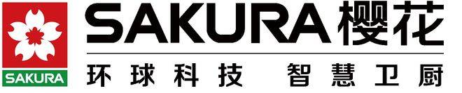 SAKURA樱花重拳出击！坚决捍卫品牌声誉