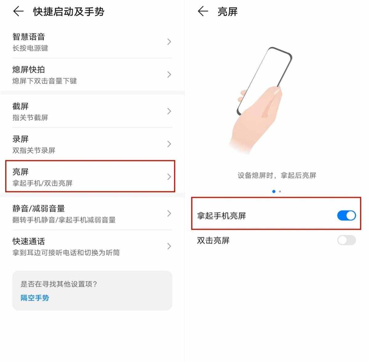不打开华为手机这5个隐藏功能,你几千块钱的手机算是白买了