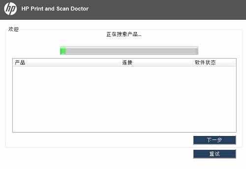 激光一体机无法扫描怎么办？三个方法教你全搞定！