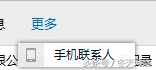 厉害咯！客服教我新版QQ导入3年前的消息记录，找回了满满的回忆啊！