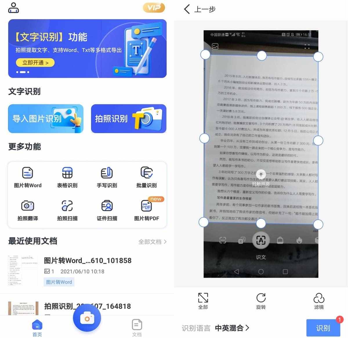 不打开华为手机这5个隐藏功能,你几千块钱的手机算是白买了