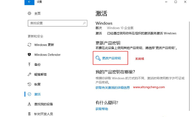 windows10产品密钥大全