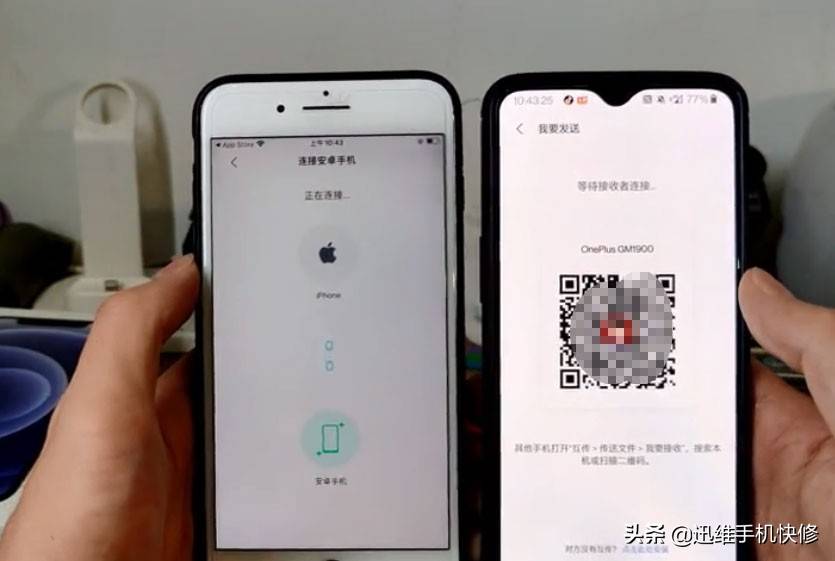 买了iPhone13原来的数据怎么办？旧手机迁移资料到新手机，很简单