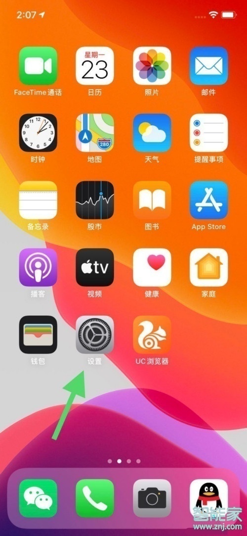 ios14的nfc怎么添加门禁卡nfc模拟门禁卡教程