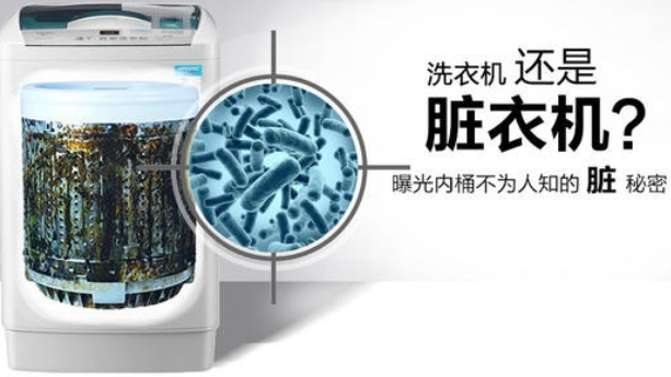 洗衣机太难清洗？这里有快速清洗洗衣机方法