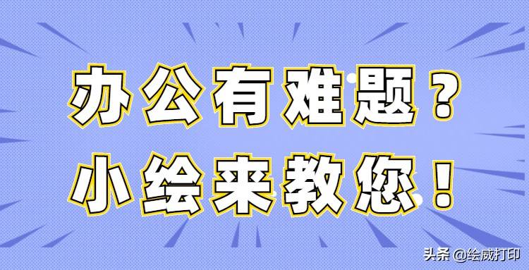 如何搜索打印机(win10怎么找网络共享打印机)