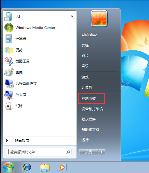 详细讲解打印机共享怎么设置