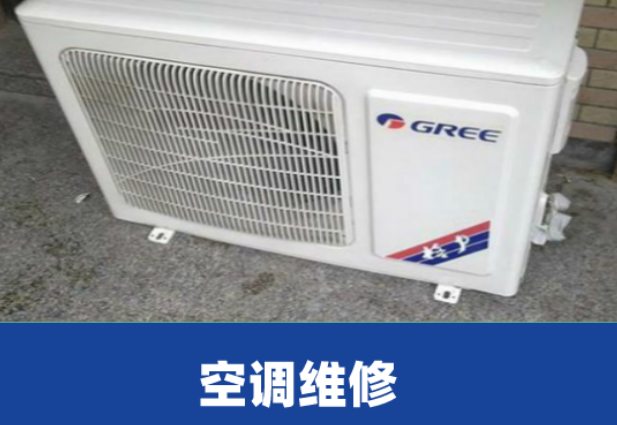 空调主机清洗了需要多长时间开机