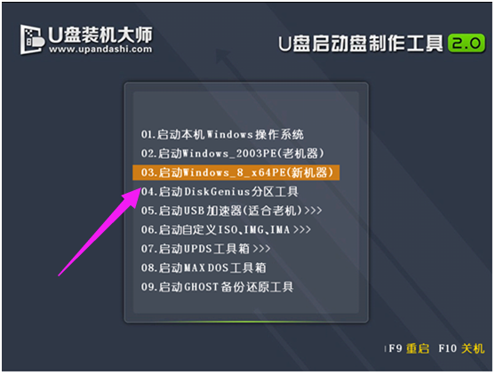 小编教你u盘安装iso镜像系统