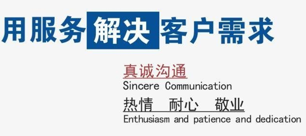 东芝中央空调24小时服务电话-东芝厂家售后服务总部电话