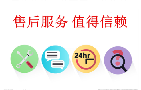 帝度洗衣机24小时服务热线-全国24小时报修中心