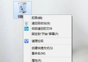 电脑删除文件没有确认提示的解决方法