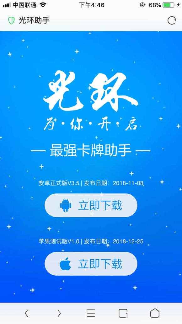 苹果手机加速器（ios免费国外加速器）