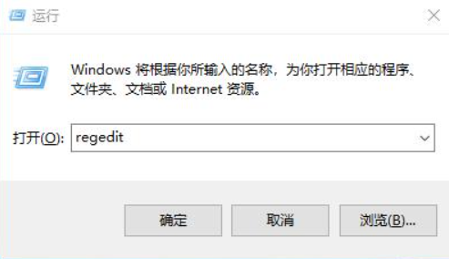 windows找不到文件无法卸载怎么办