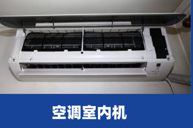 格力空调内机怎么拆开清洗&mdash;格力空调内机如何清洗