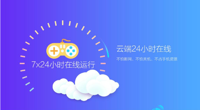 手游玩家的福音来了,多多云手机安卓9.0系统上线在即