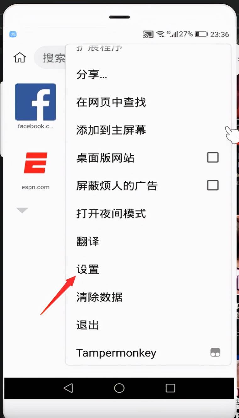 手机版谷歌chrome浏览器，从此浏览网页更加方便省心