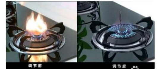 燃气灶着火锅底发黑怎么办