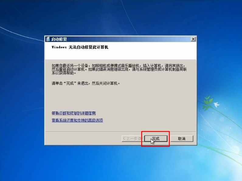 忘记开机密码？无需u盘，教你3分钟破解Windows密码