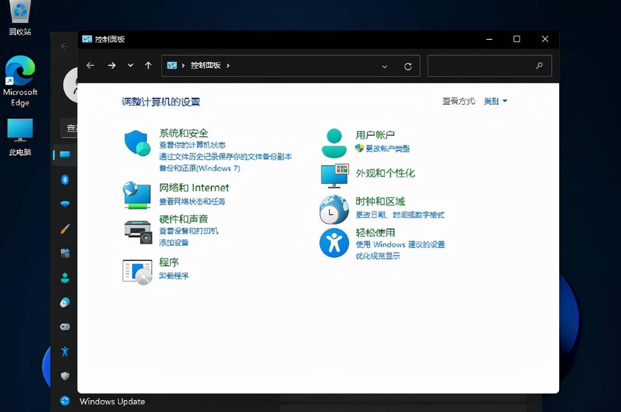 windows11怎么将控制面板调到桌面，win11桌面显示控制面板