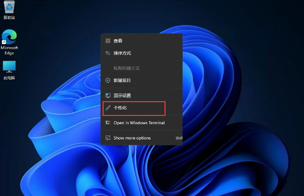 windows11怎么将控制面板调到桌面，win11桌面显示控制面板