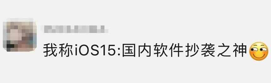 iPhone打电话终于能录音了？iOS 15“隐藏功能”曝光