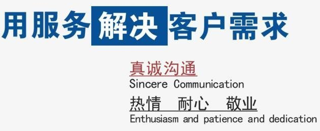 红日燃气灶普陀区网点电话查询|统一报修热线电话