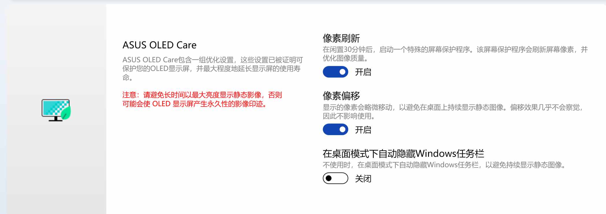 华硕无畏Pro14体验：超能打的OLED锐龙轻薄本