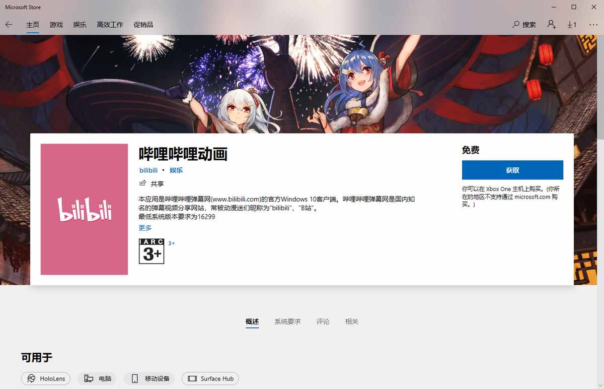 B站“变了”之后,我终于重新找到下载视频的5个方法