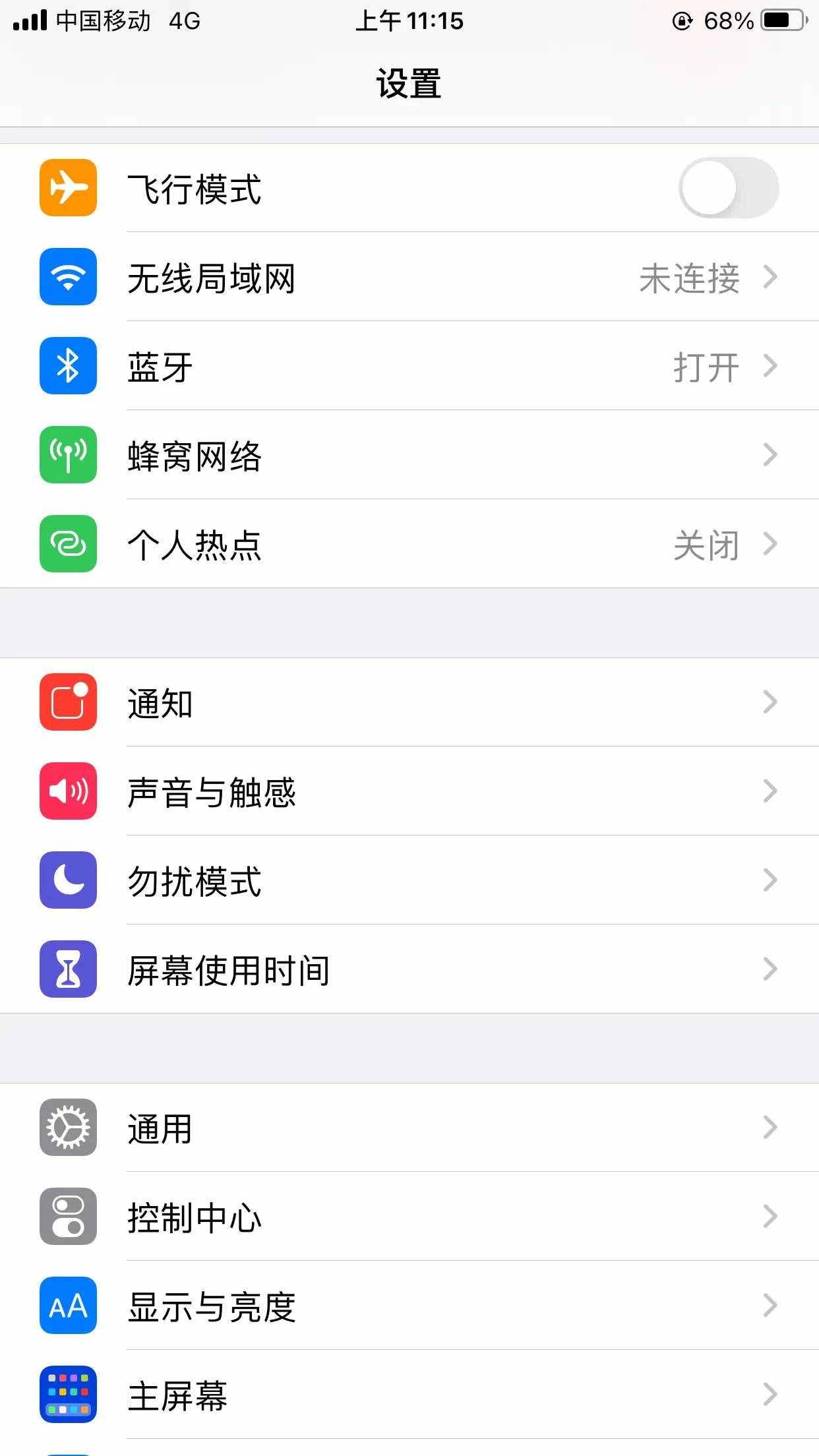苹果手机发烫是怎么回事（苹果手机没玩两下就变烫）