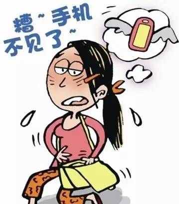 如何给丢失的手机定位（别人手机丢失怎样定位）