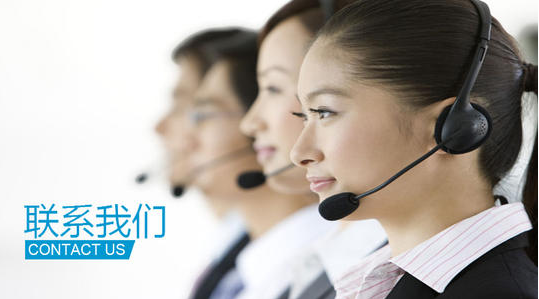 奥克斯空调24小时服务电话-24小时网点售后维修热线