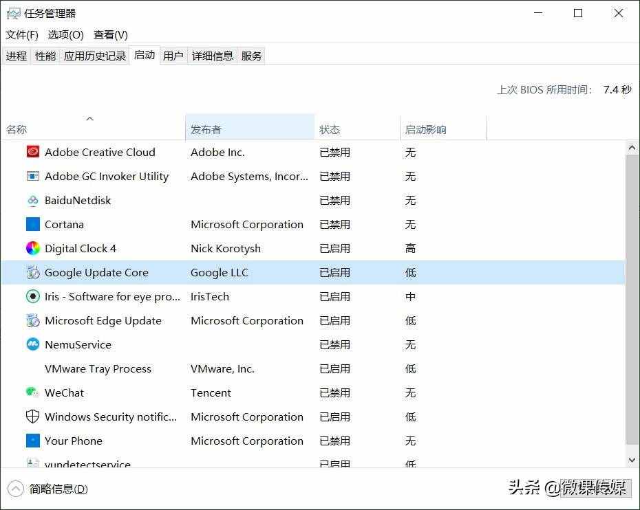 使计算机快速高效运行的9个技巧，值得收藏