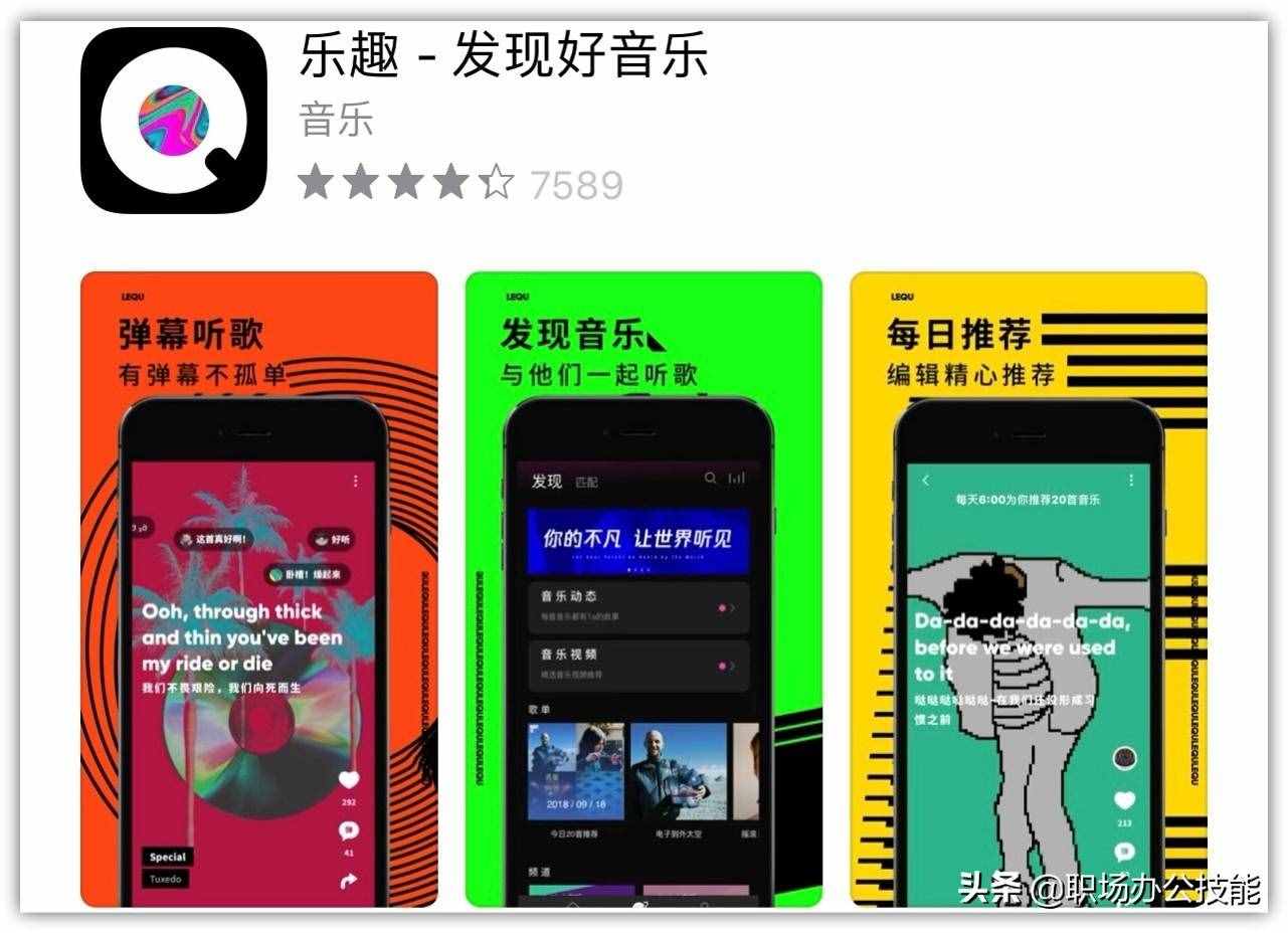8个好玩有趣的小众APP,每一个都让人流连忘返