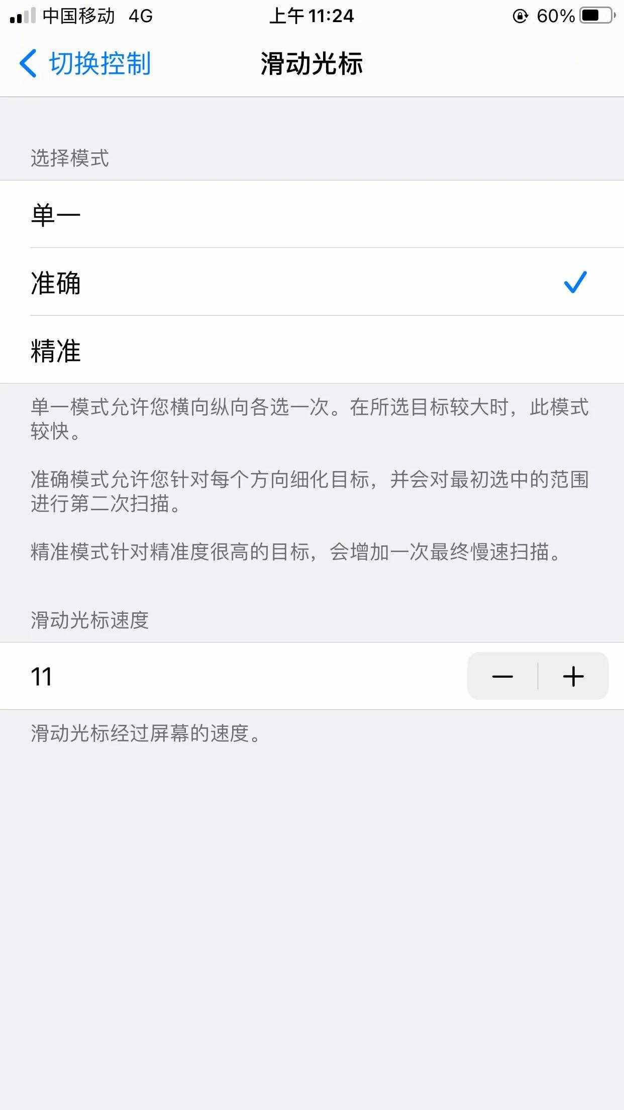 苹果用户IOS发热发烫有救了