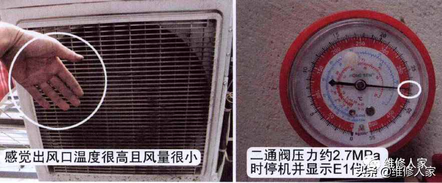 格力空调E1故障典型故障维修实例续