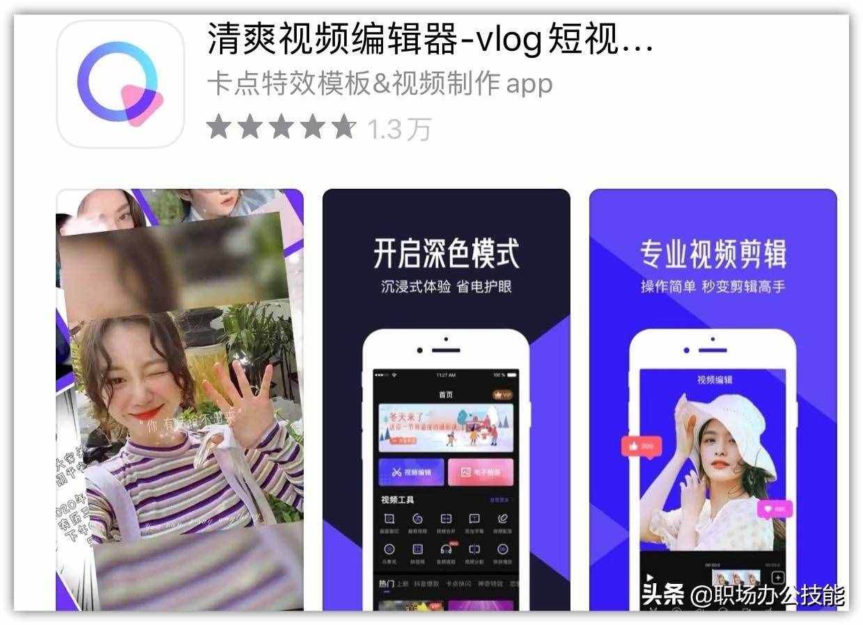 8个好玩有趣的小众APP,每一个都让人流连忘返