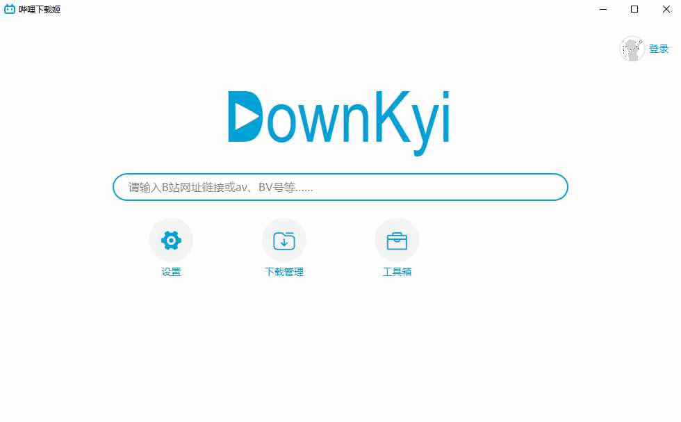 B站“变了”之后,我终于重新找到下载视频的5个方法