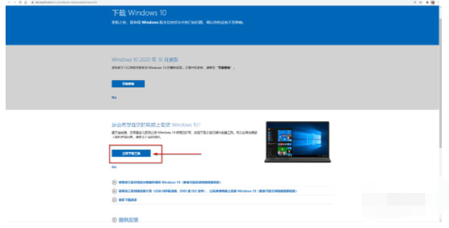 win10系统镜像文件在哪下载