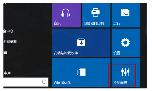 无线适配器或访问点有问题