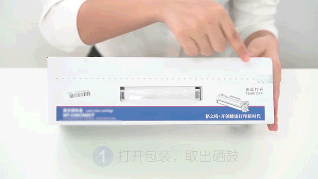 教你一分钟完成硒鼓安装、加粉操作