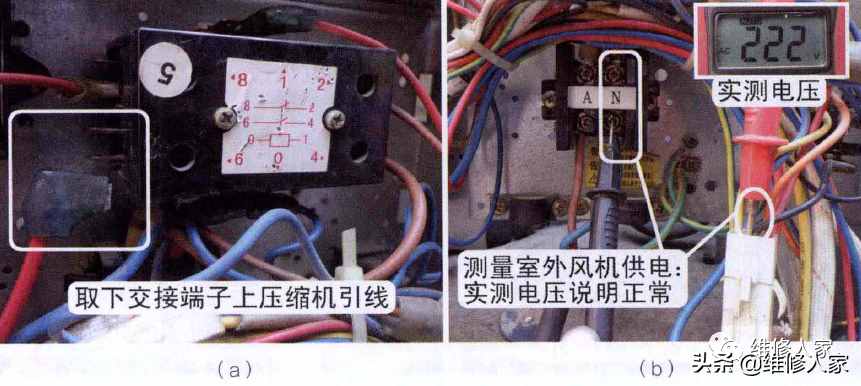 格力空调E1故障典型故障维修实例续