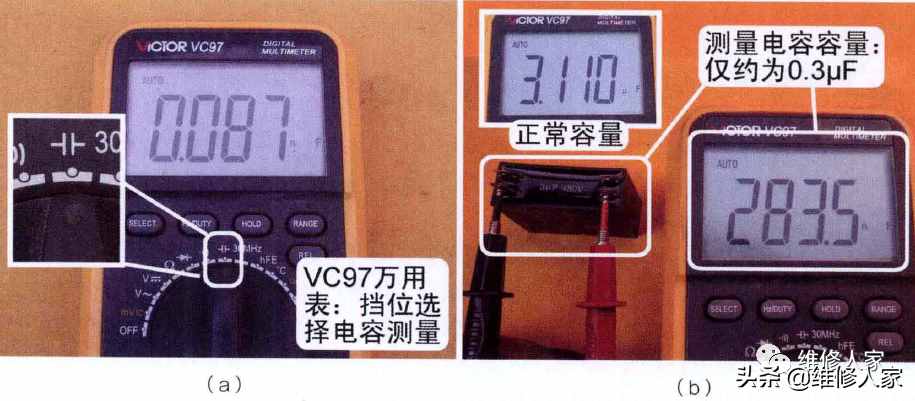 格力空调E1故障典型故障维修实例续