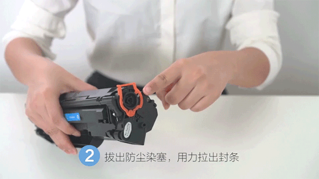 教你一分钟完成硒鼓安装、加粉操作